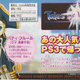 Illustration for article titled Tales Of Vesperia PS3-Bound, More Tales Spun